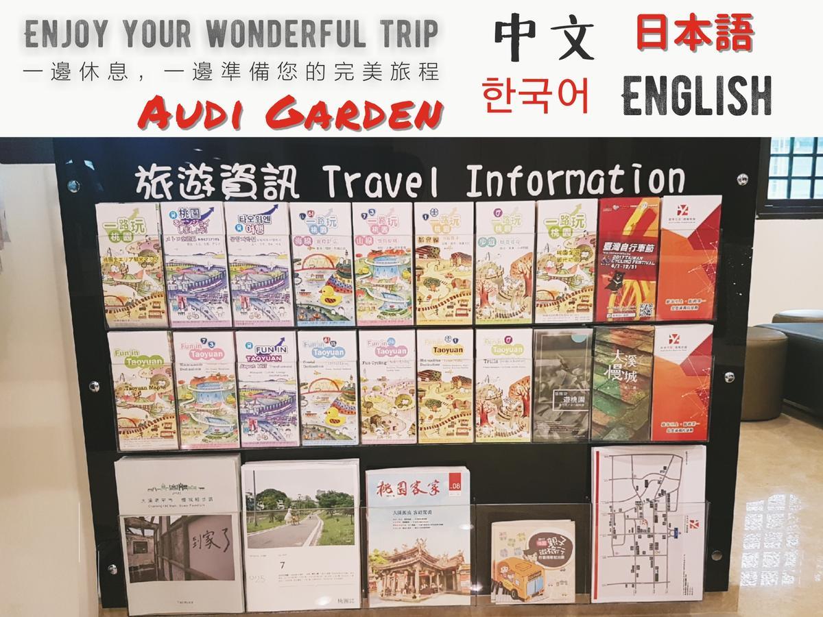 Audi Garden Business Hotel Taoyuan Eksteriør bilde